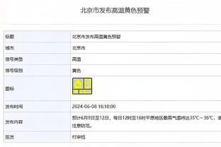 科尔批球队第三节表现：我们连续四次失误 并为此付出了代价